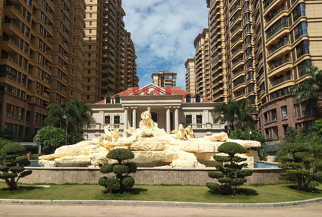 廣州市天河區合景路79號星作花園8座1508房拍賣