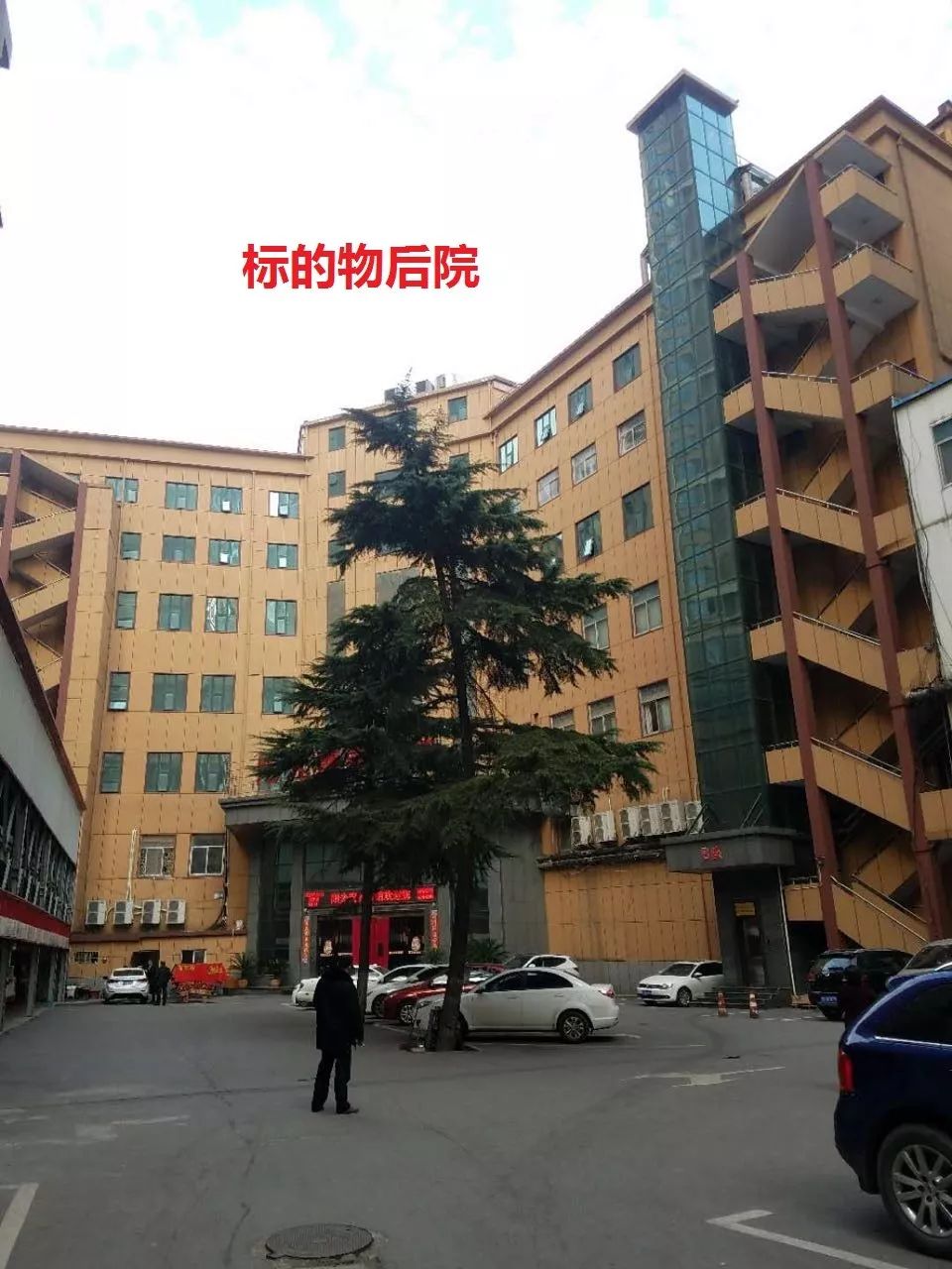信陽拍賣
