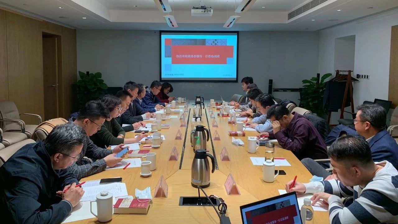 拍賣行業“放管服”工作座談會