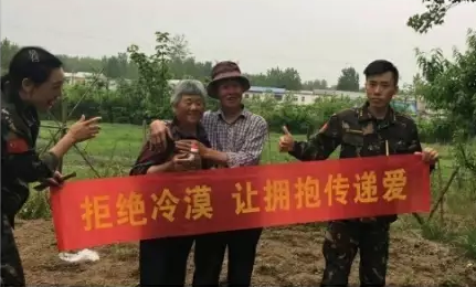 愛心傳遞 信陽誠信名車廣場情滿雷山