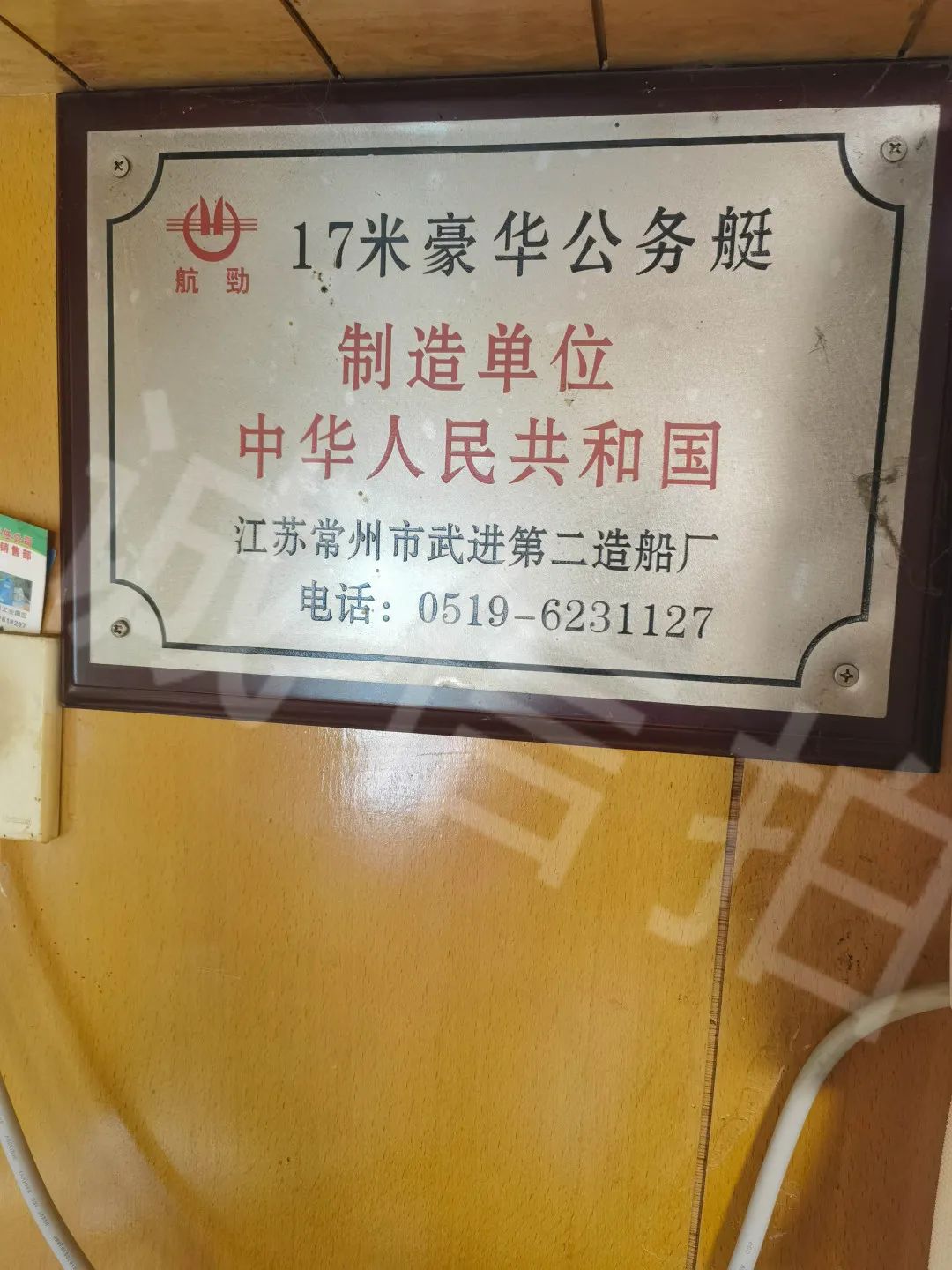微信圖片_20230525110049.jpg 圖片